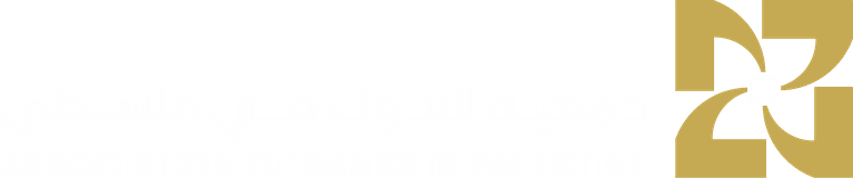 جمعية البنوك في فلسطين