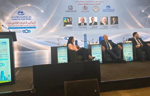 جمعية البنوك في فلسطين تشارك في المؤتمر العربي حول الشراكة الاقتصادية والمصرفية ودعم التنمية والاستثمار في سوريا