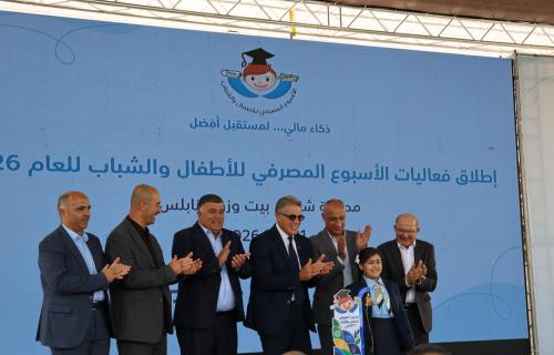 إطلاق فعاليات الأسبوع المصرفي للأطفال والشباب للعام 2026