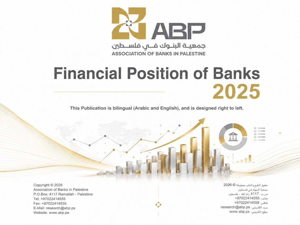 Financial Position Of Banks 2025